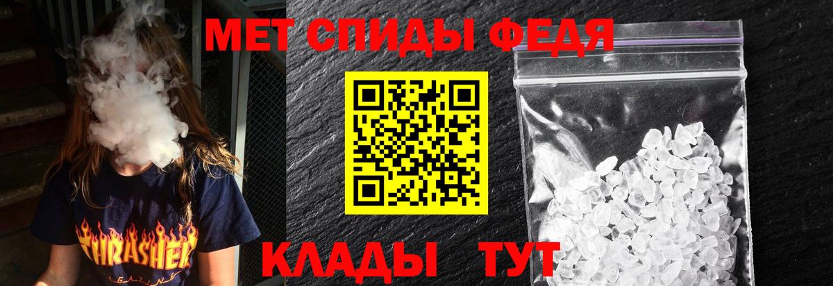 Амфетамин VHQ Богородицк