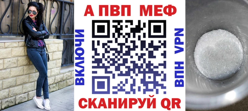 A PVP мука  Богородицк 