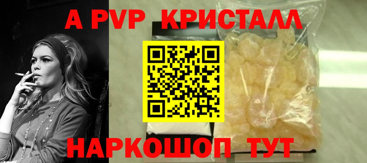 Меф мяу мяу Богородицк