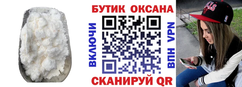 МЕГА как войти Богородицк БУТИРАТ вода