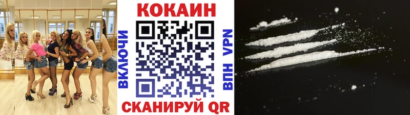 Кокаин VHQ hydra Богородицк как найти наркотики