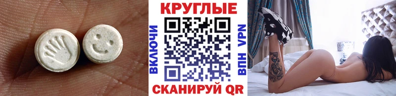 Ecstasy XTC  купить наркоту  Богородицк 