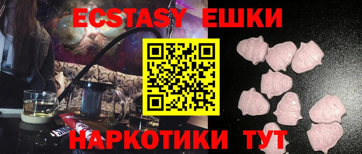 Богородицк  Экстази louis Vuitton  Ecstasy Philipp Plein  Ecstasy  Вход с VPN 