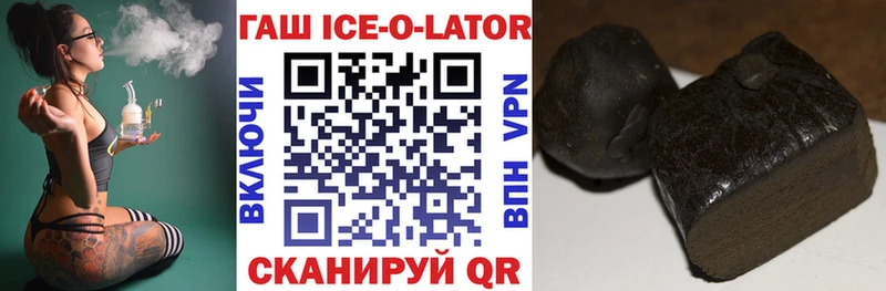 купить   Богородицк  ГАШИШ VHQ 
