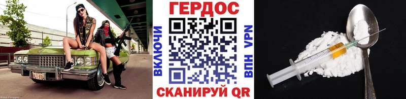Героин белый  наркотики  Богородицк 