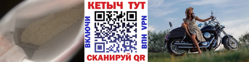 МЕГА ссылка  наркошоп  Богородицк  КЕТАМИН ketamine 