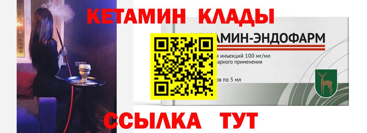 Богородицк  OMG рабочий сайт  Вход с VPN  КЕТАМИН VHQ 