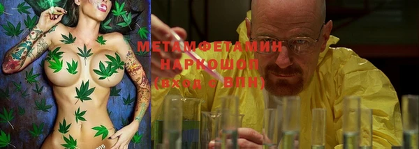 мефедрон VHQ Беломорск