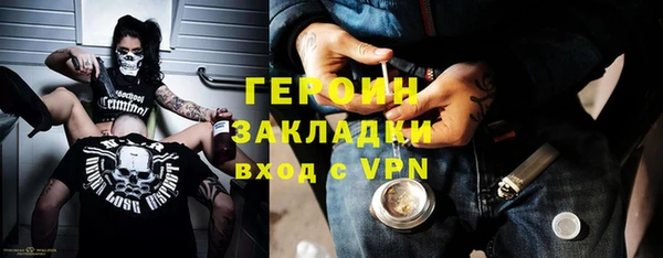 тгк Белоозёрский