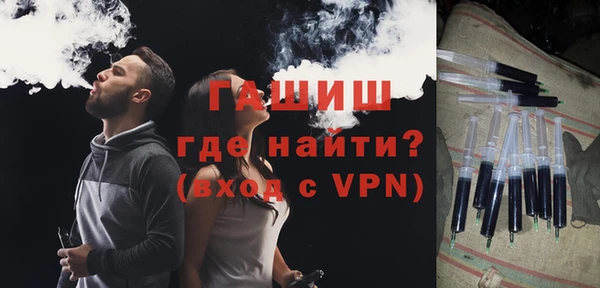 меф Белокуриха