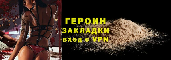 эйфоретик Богородицк