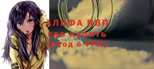 винт Приозерск
