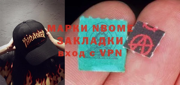 винт Приозерск