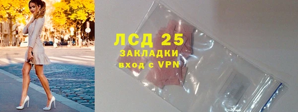 винт Приозерск