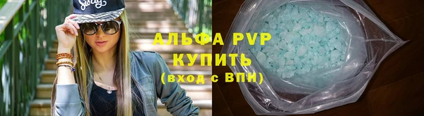 мефедрон VHQ Беломорск