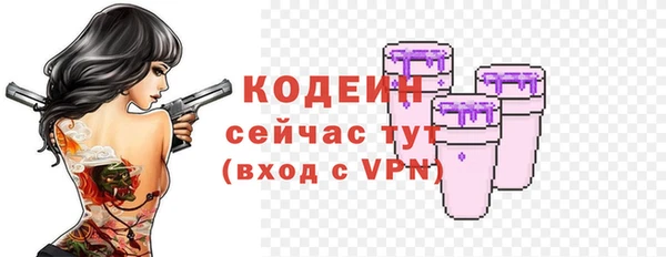 хмурый Пролетарск