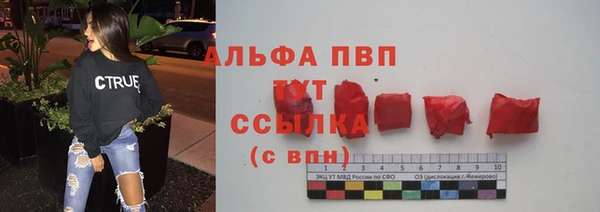 винт Приозерск