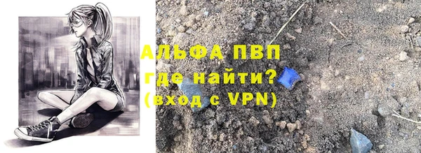 меф Белокуриха