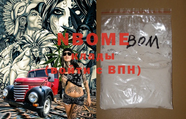 винт Приозерск