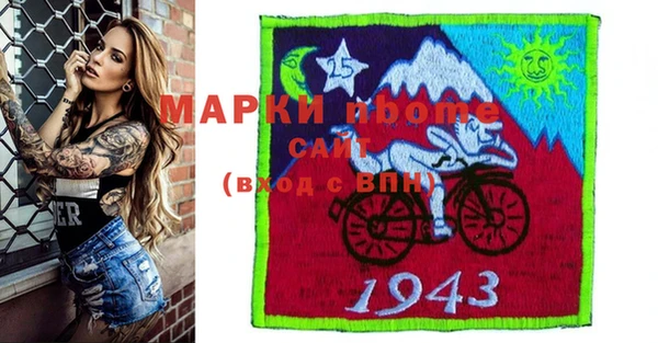 тгк Белоозёрский