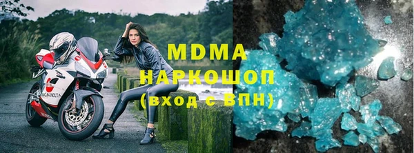 хмурый Пролетарск