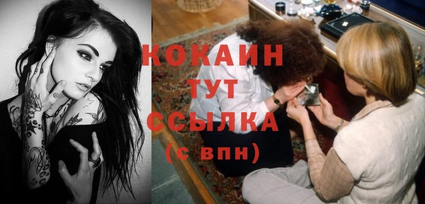 мефедрон VHQ Беломорск