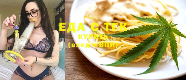 тгк Белоозёрский