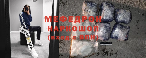 гидропоника Богородск