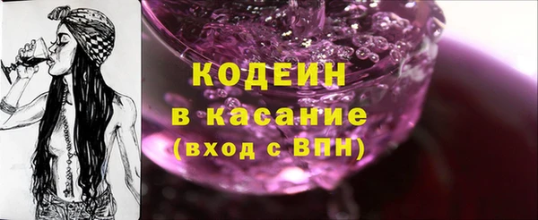 хмурый Пролетарск