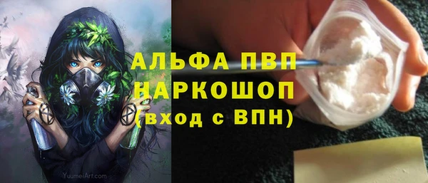 меф Белокуриха