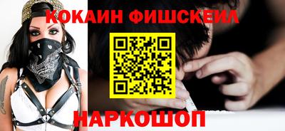 гашишное масло Новозыбков