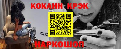 гидра Новокубанск
