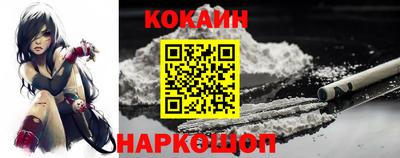 гашишное масло Новозыбков