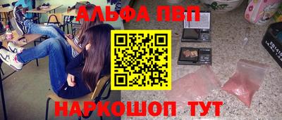 гидра Новокубанск