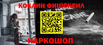гидра Новокубанск
