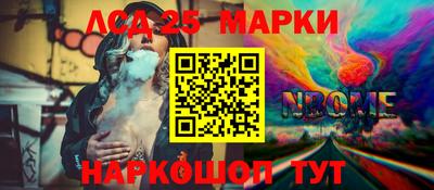 гашишное масло Новозыбков