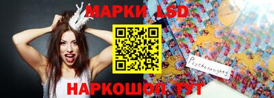 гидра Новокубанск