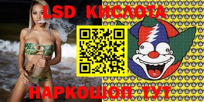 гашишное масло Новозыбков