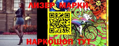 гашишное масло Новозыбков