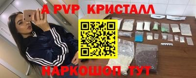 гидра Новокубанск