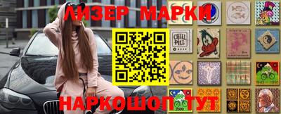 марки lsd Новодвинск