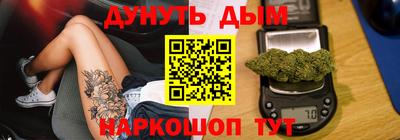 гашишное масло Новозыбков