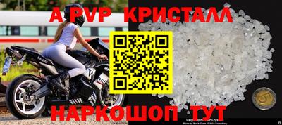 каннабис Вышний Волочёк
