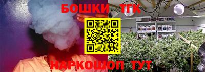 гидра Новокубанск