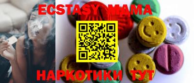 гидра Новокубанск