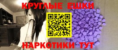 гашишное масло Новозыбков
