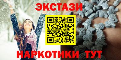 гашишное масло Новозыбков