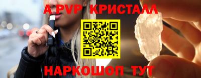 гидра Новокубанск