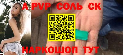 марки lsd Новодвинск