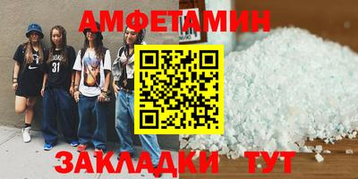 гидра Новокубанск